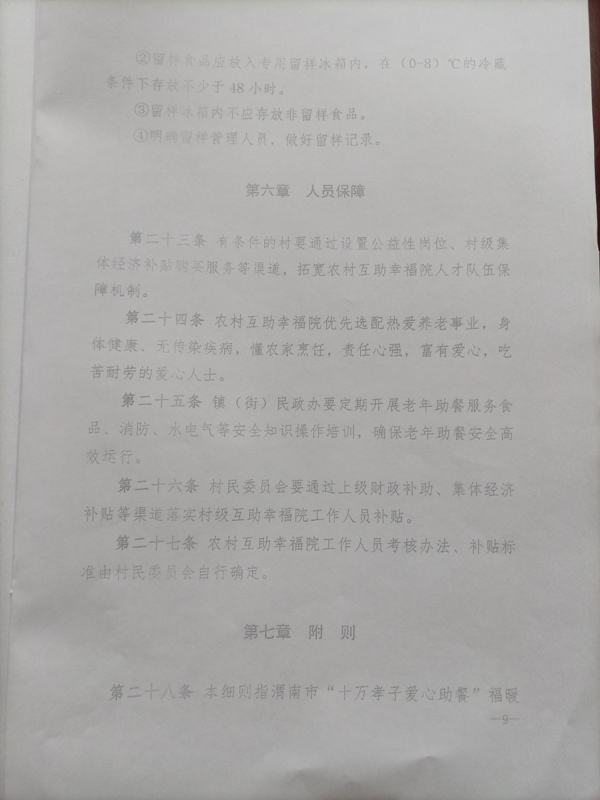 bd353644b071358a24605c76bcd583d.jpg