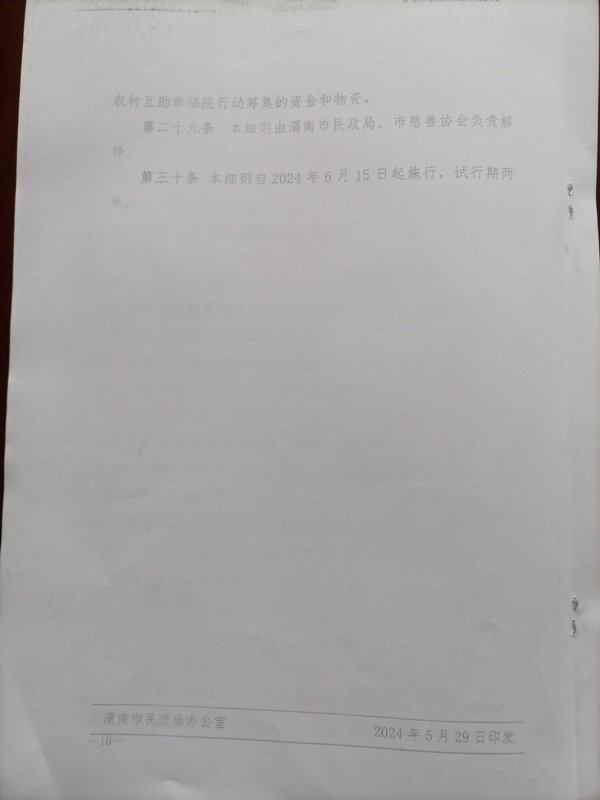 6a1e3c6a4a2b8ad7bbb53f4e2cf1b23.jpg