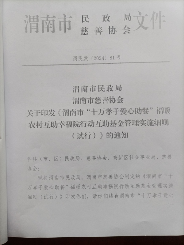 19a49d2388b4409bcf7f13f8c8e782d.jpg