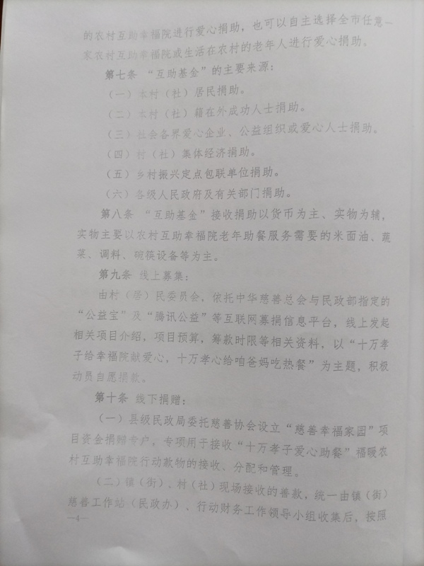 f562728b9eb7914f031eb58538274a0.jpg