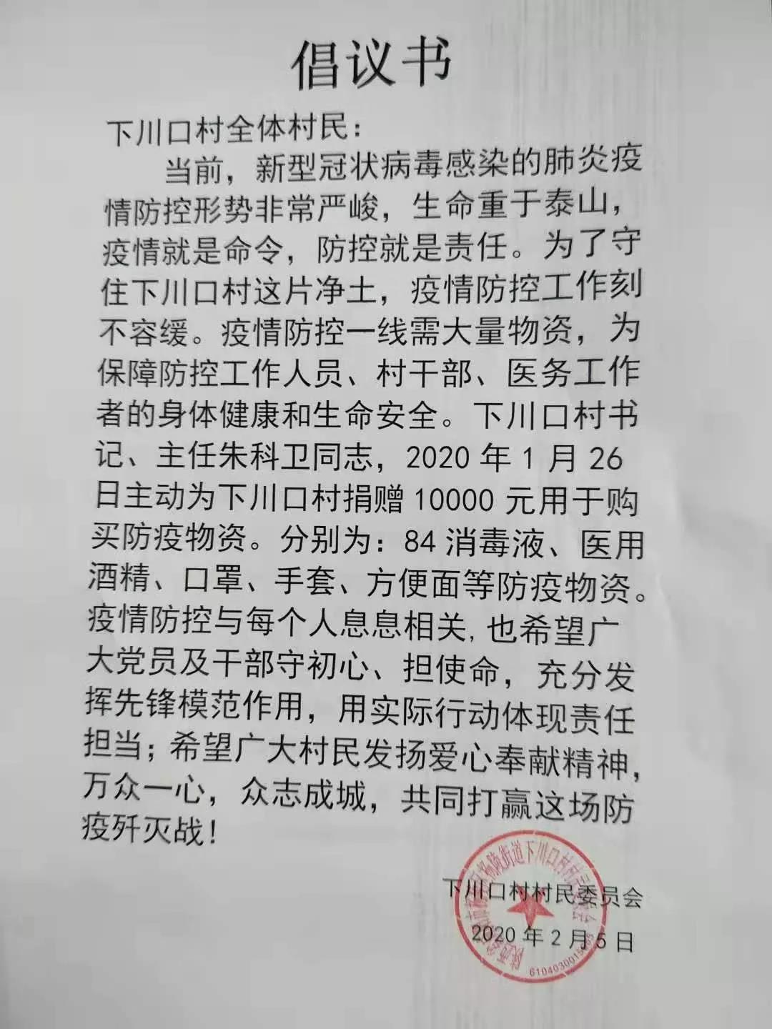 微信图片_20200213182024.jpg