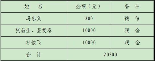 微信图片_20240403085105.jpg