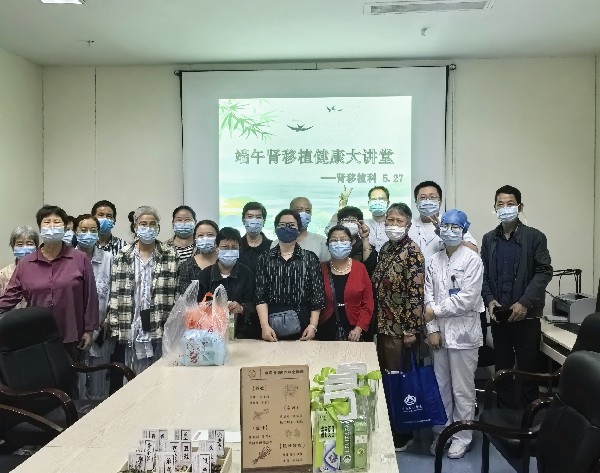 端午健康大讲堂，众移友安康过节1_副本.jpg