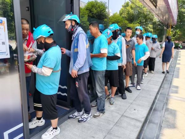 微信图片_20250703125217.jpg