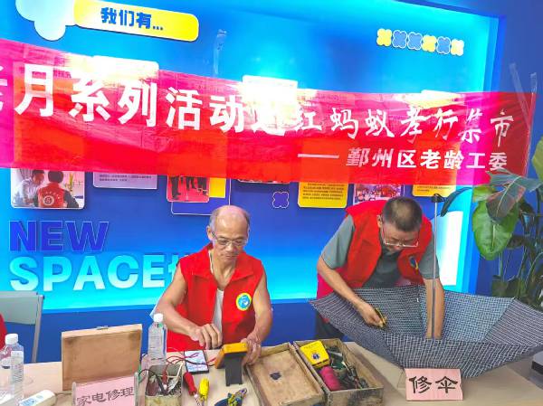 微信图片_2025-09-15_151502_395_副本.png