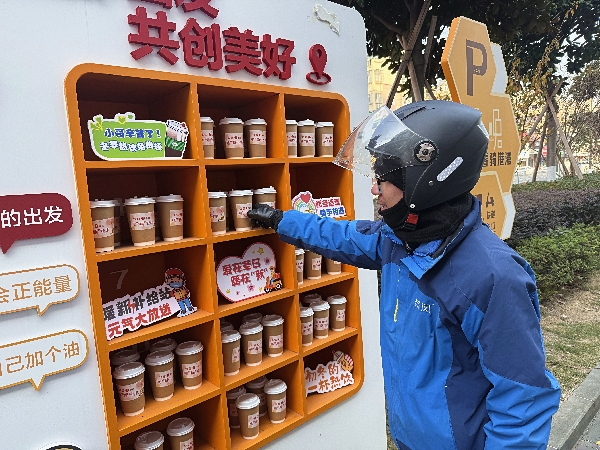 图为外卖小哥自取冬日暖心热饮_副本.jpg 图为外卖小哥自取冬日暖心热饮_副本.jpg