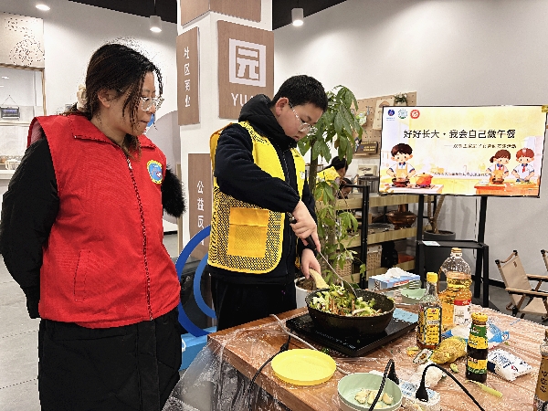 20260129从“被爱”到“爱人”：新就业群体子女“爱心午餐”劳动慈善实践 (2)_副本.jpg