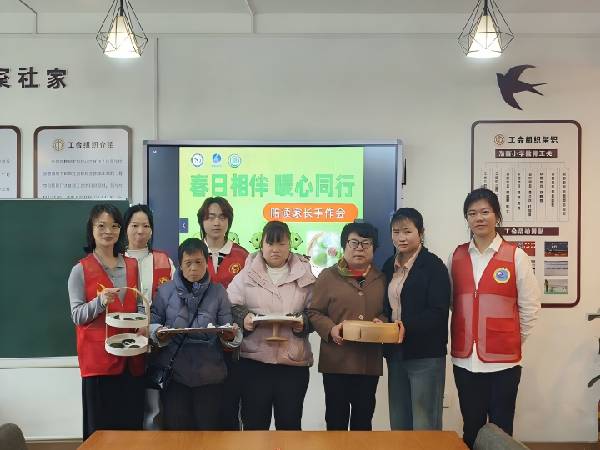 3月30日让陪伴者被陪伴——海璟园慈善团队举办首期陪读家长手作会_副本.png