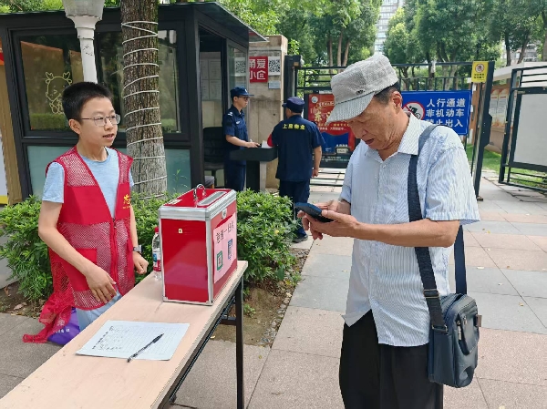 微信图片_20260723094102_15_5_副本.jpg 微信图片_20260723094102_15_5_副本.jpg