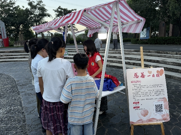 图为“慈善一日捐”现场宣传_副本.jpg