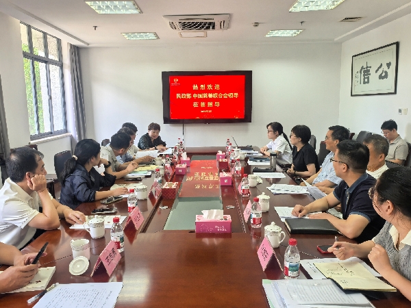 民政部领导座谈_副本.jpg