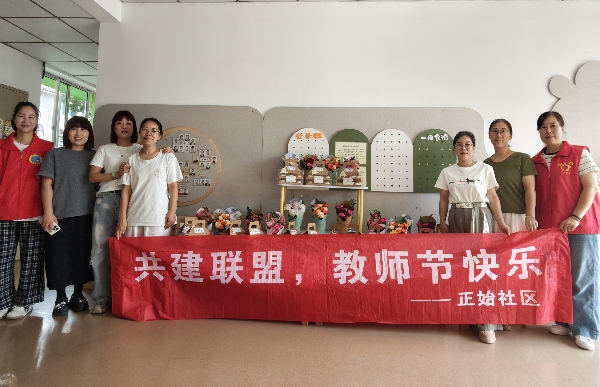微信图片_2026-09-10_101218_063_副本.jpg