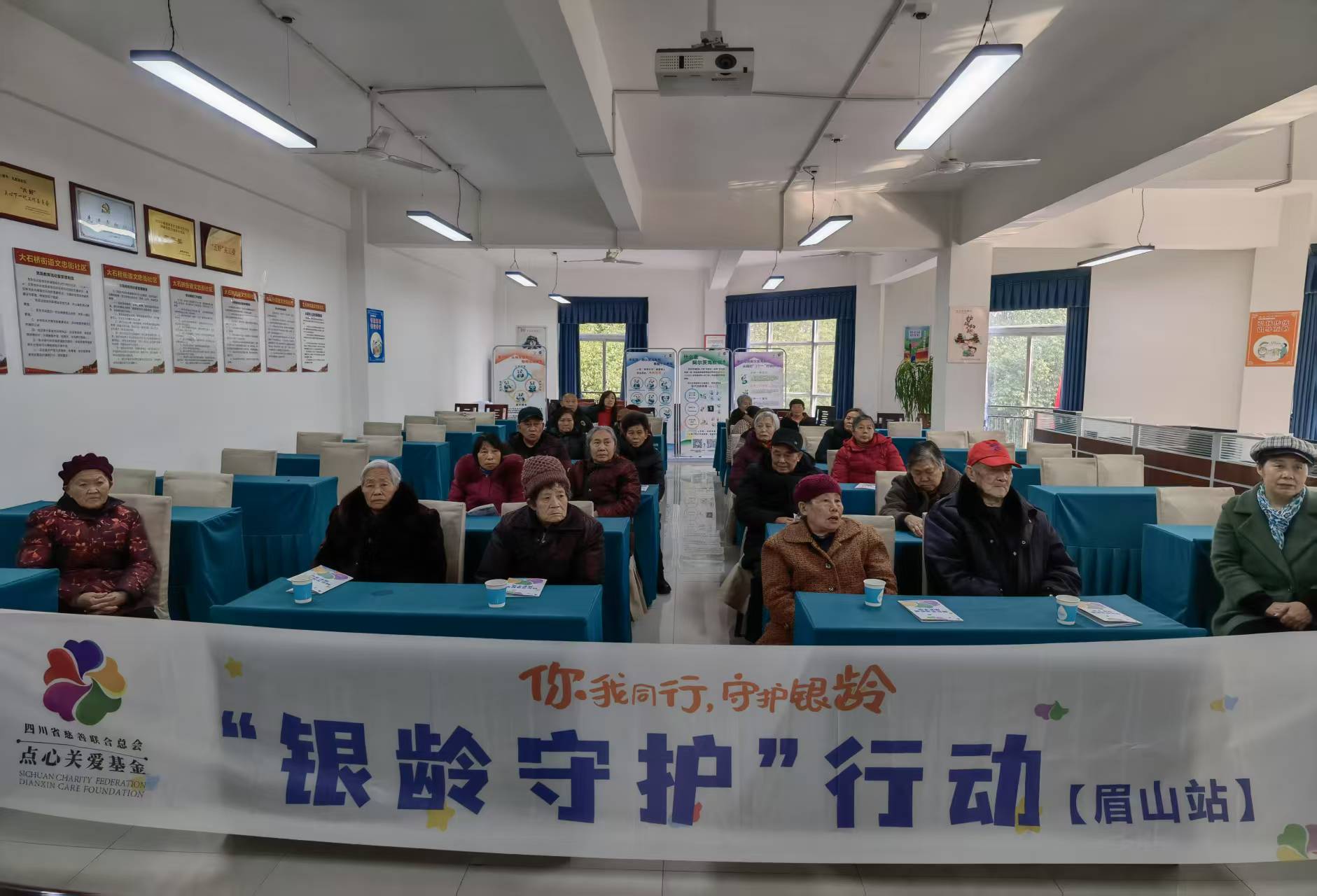 2025年2月28日上午，穿越遗忘的旅程：走进阿尔茨海默病世界小型宣讲活动在东坡区大石桥街道办文忠街社区开展。.jpg