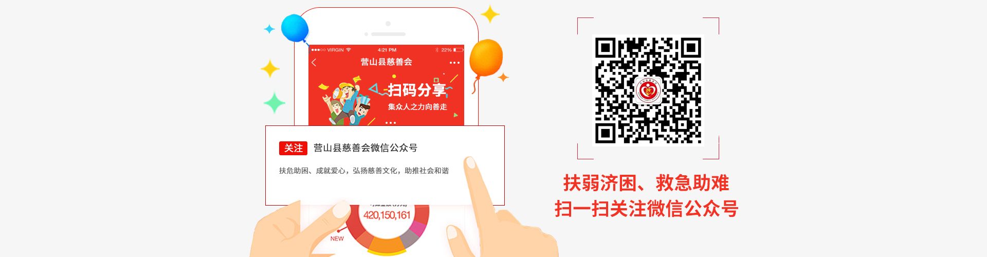 官网轮播图
