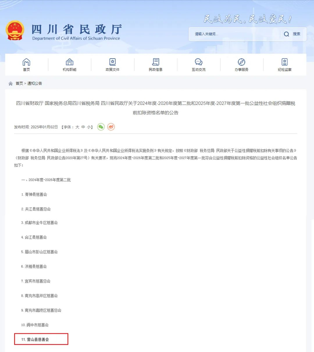 图片36.png