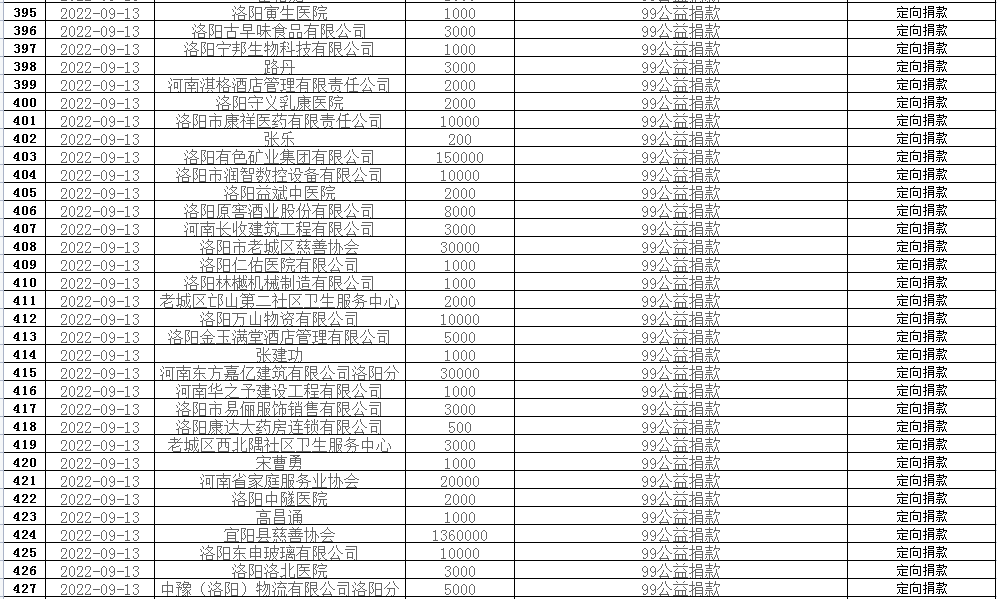 微信图片_20230713104500.png