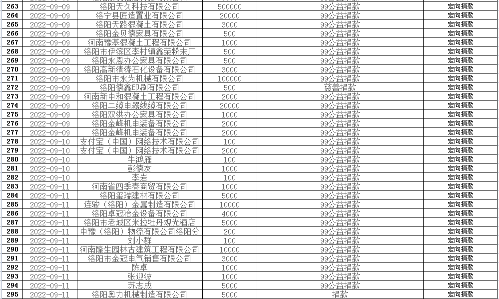 微信图片_20230713104442.png