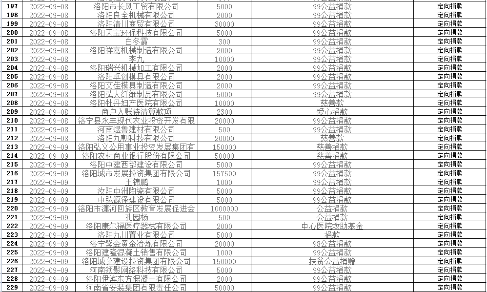 微信图片_20230713104434.png