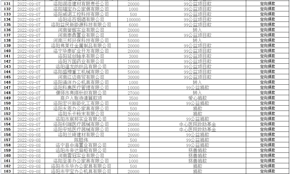 微信图片_20230713104424.png