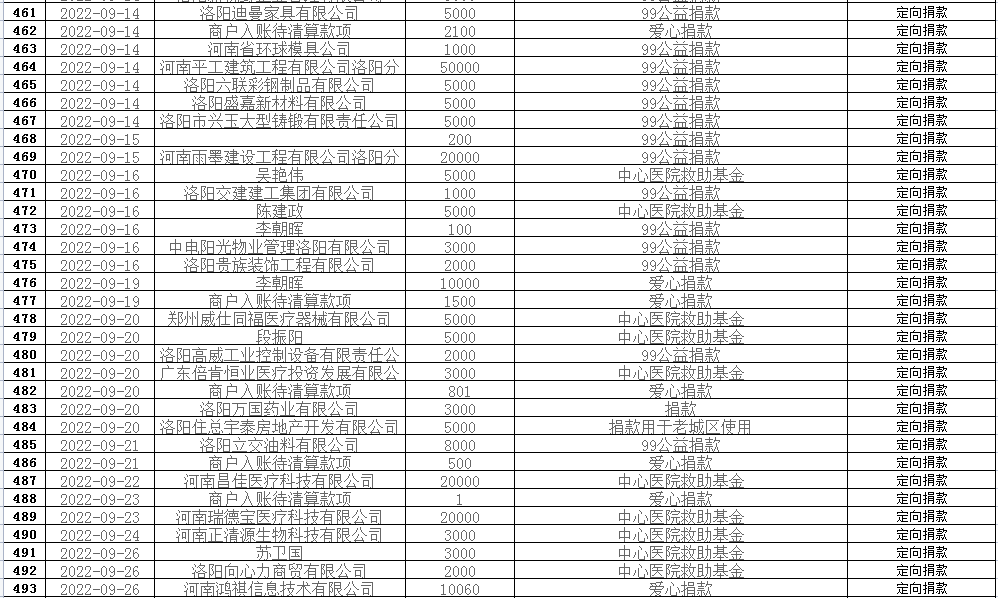 微信图片_20230713104508.png