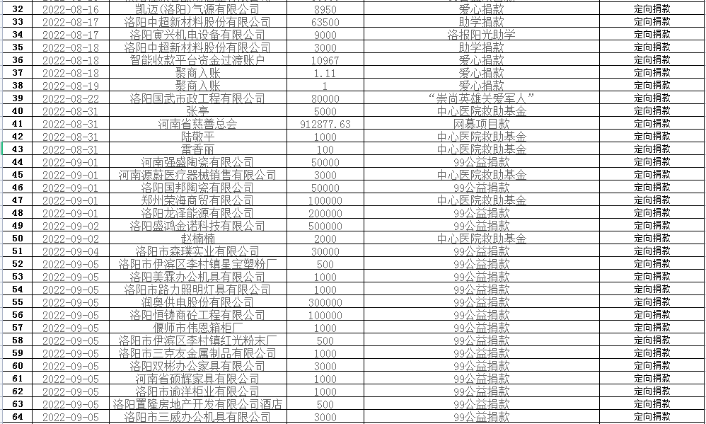 微信图片_20230713104410.png