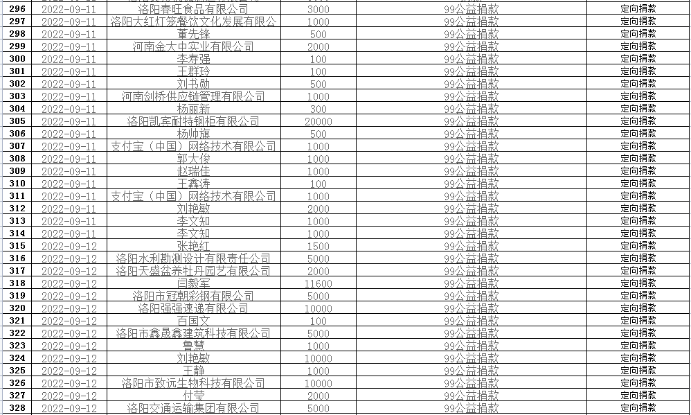 微信图片_20230713104447.png