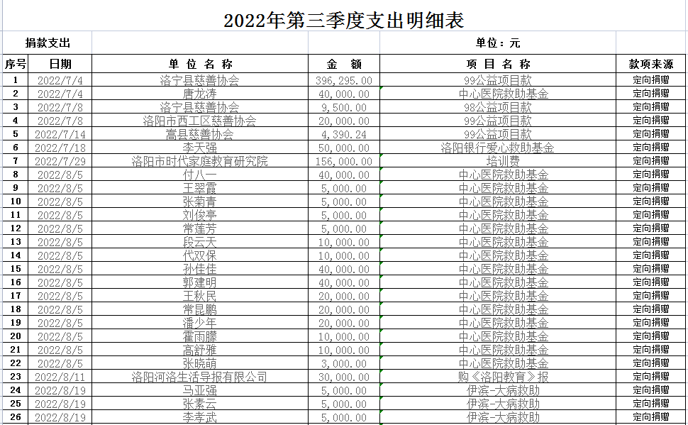 微信图片_20230713112554.png