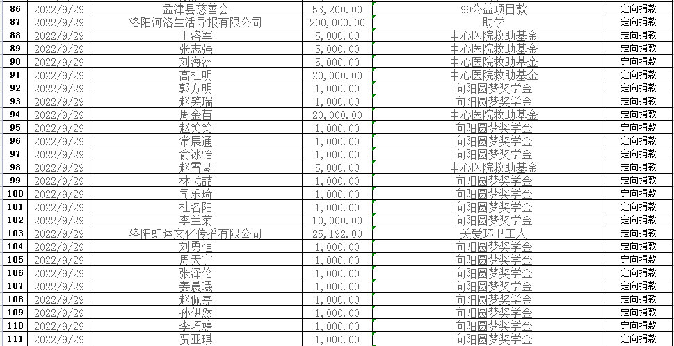 微信图片_20230713112608.png
