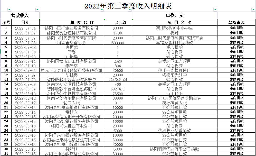 微信图片_20230713104403.png