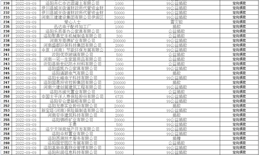 微信图片_20230713104438.png