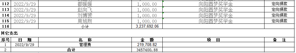 微信图片_20230713112612.png