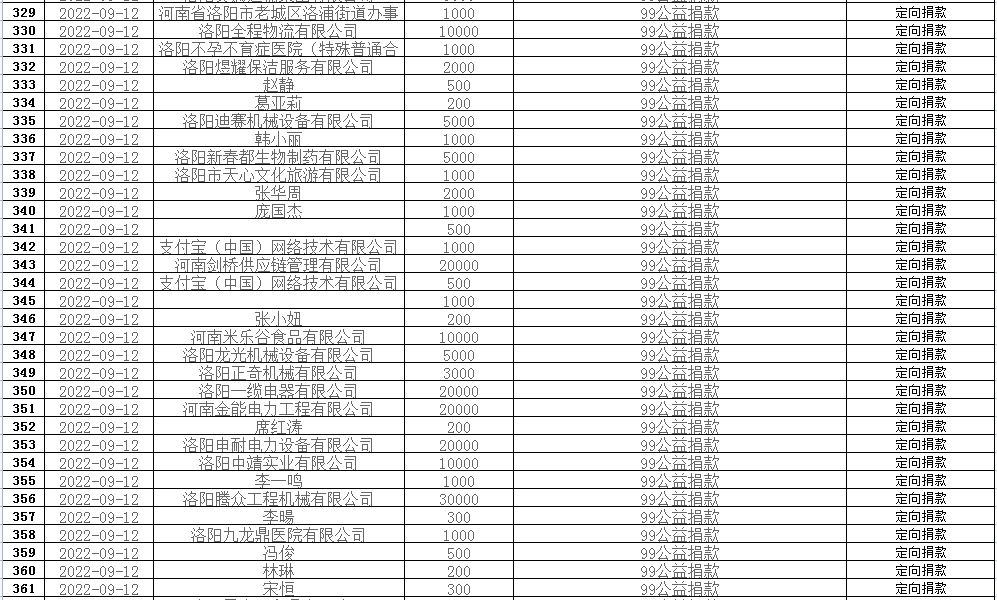 微信图片_20230713104452.png