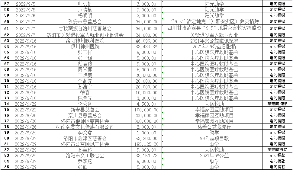 微信图片_20230713112604.png