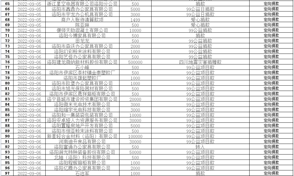 微信图片_20230713104415.png