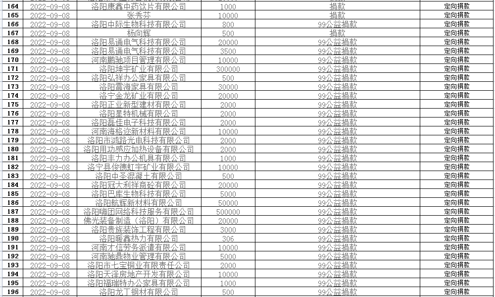微信图片_20230713104429.png