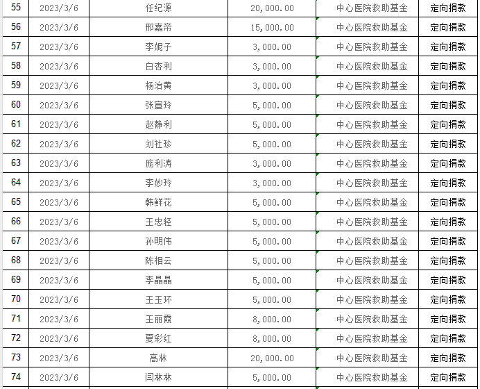 微信图片_20230914160112.png