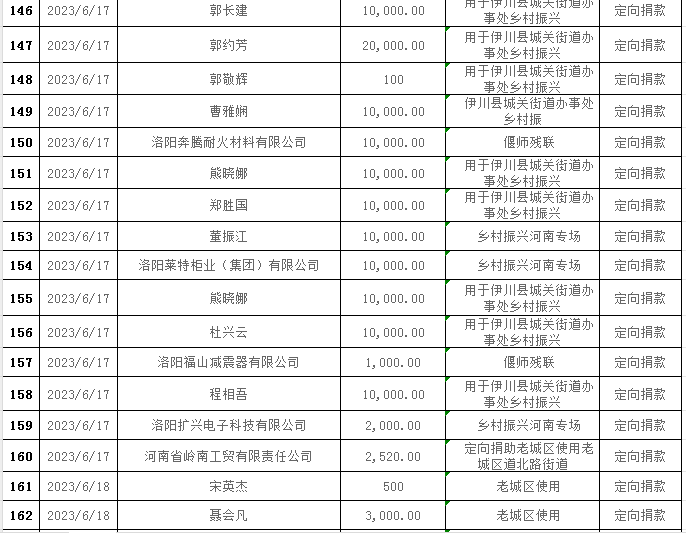 微信图片_20230914162955.png