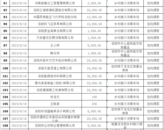 微信图片_20230914162419.png