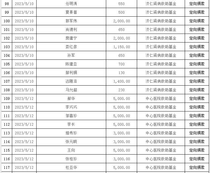 微信图片_20230914165447.png