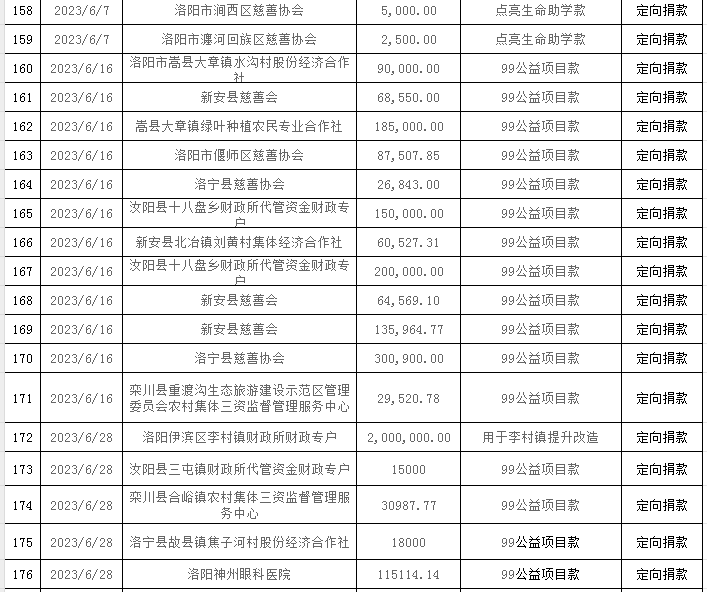 微信图片_20230914165621.png