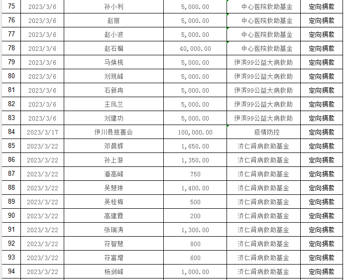 微信图片_20230914160234.png