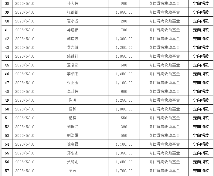 微信图片_20230914165326.png