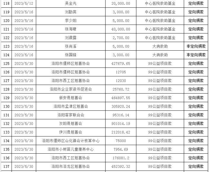 微信图片_20230914165511.png
