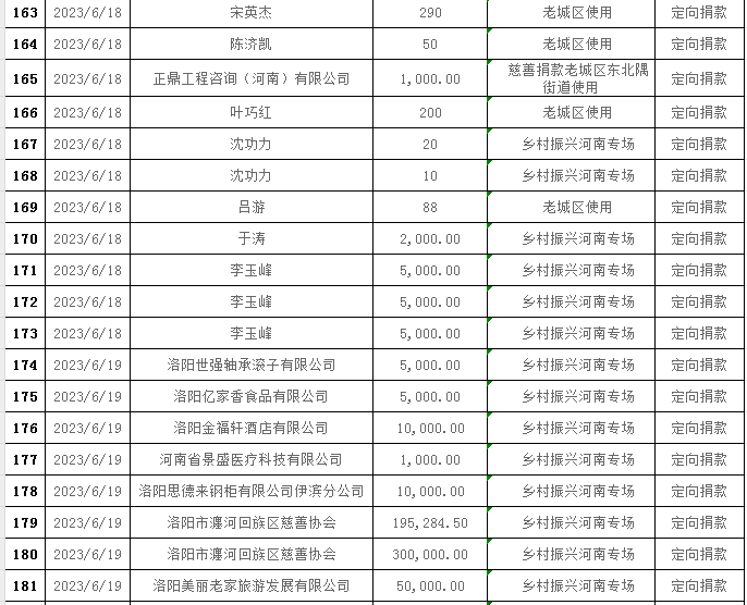 微信图片_20230914163446.png