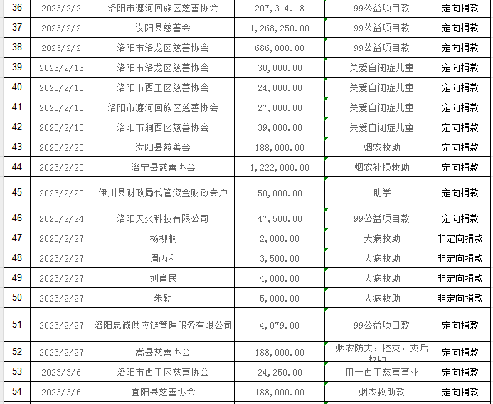 微信图片_20230914160011.png