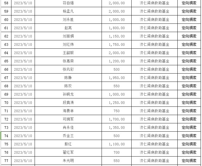 微信图片_20230914165359.png