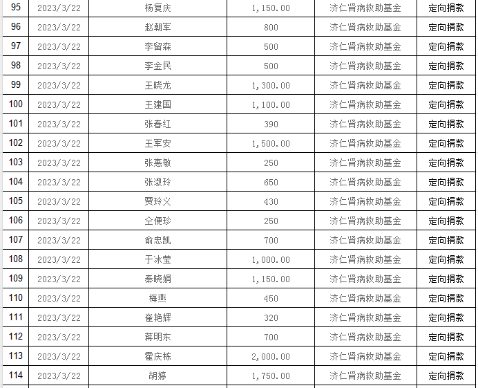 微信图片_20230914160355.png