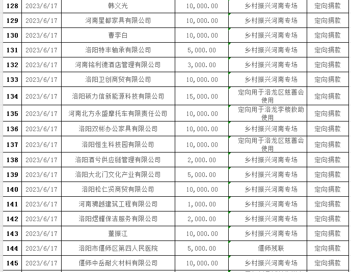 微信图片_20230914162837.png