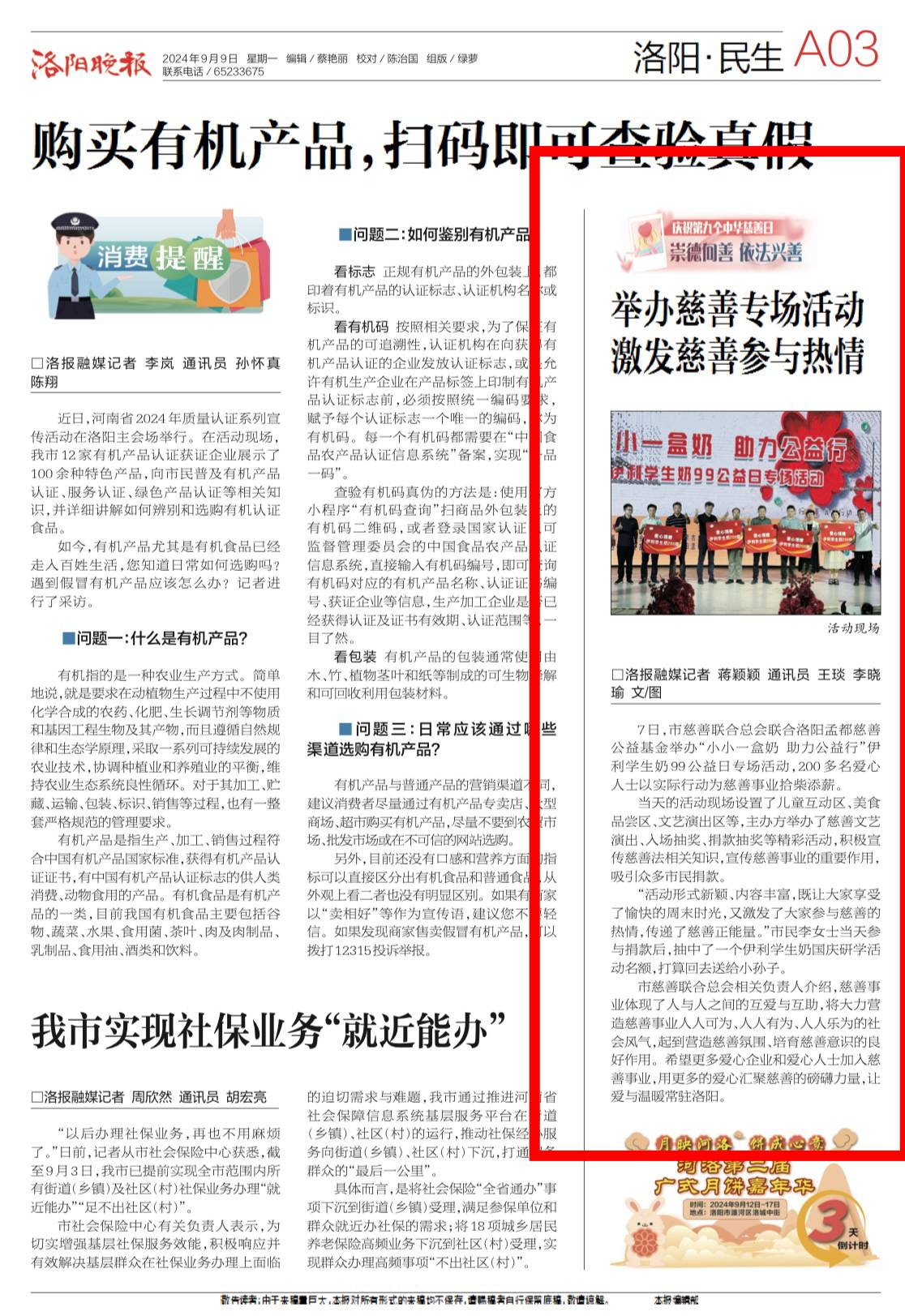 微信图片_20240910103446.png