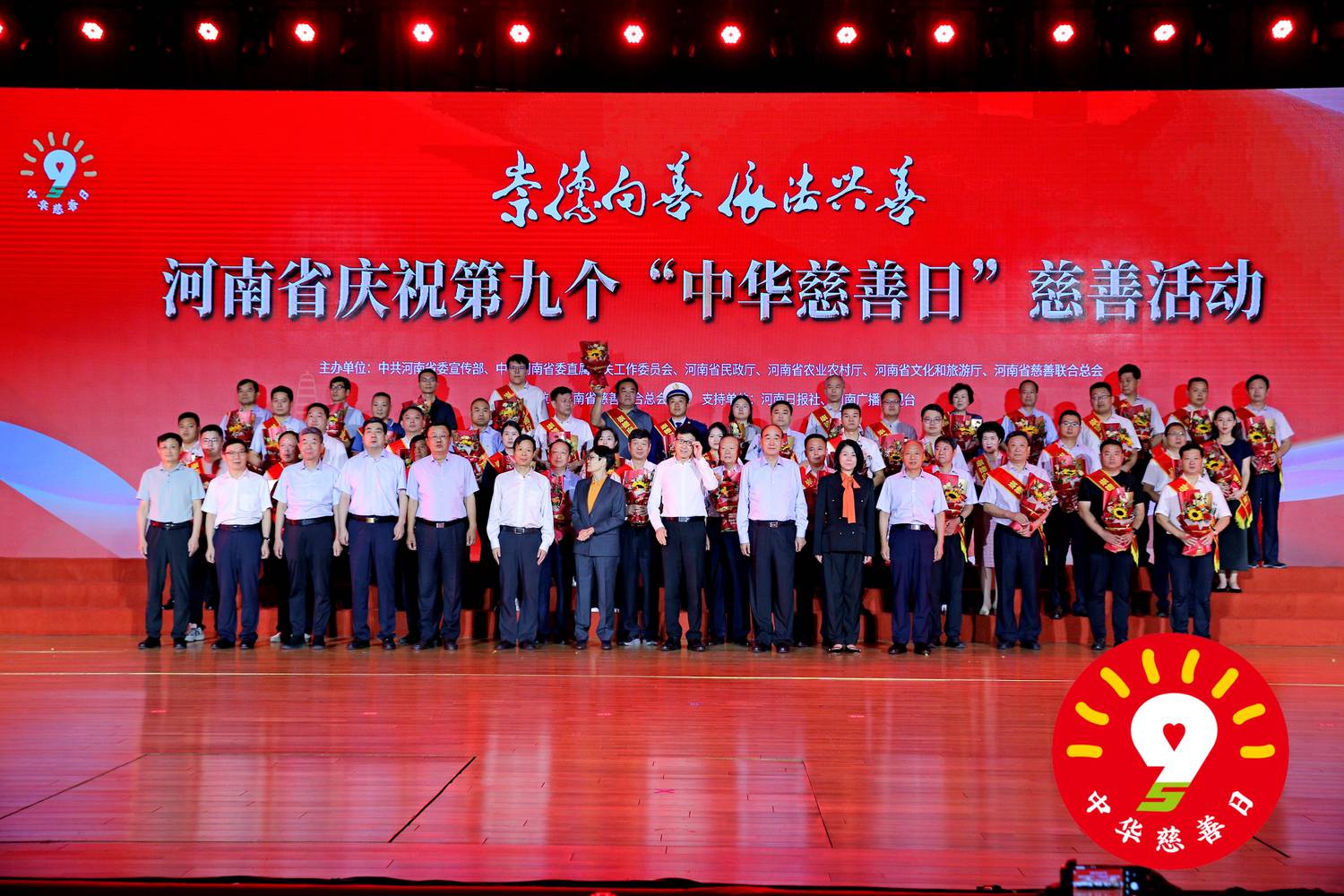 微信图片_20240911155256.jpg